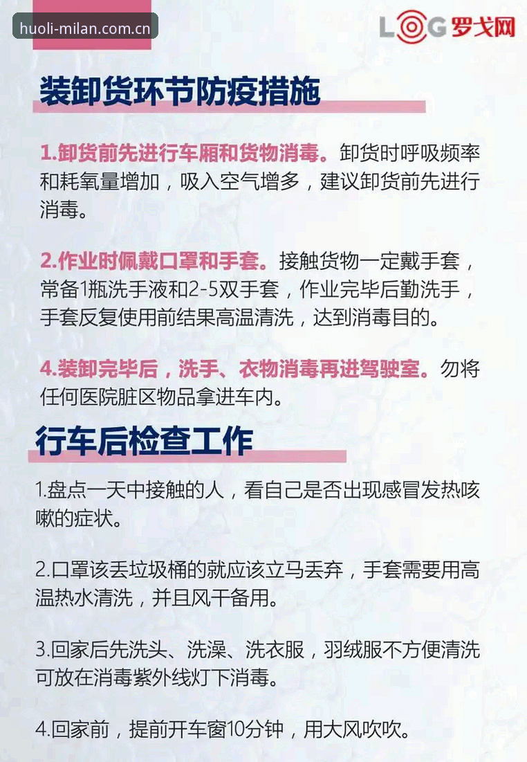 米兰体育平台官网推荐安装失败实用应对指南