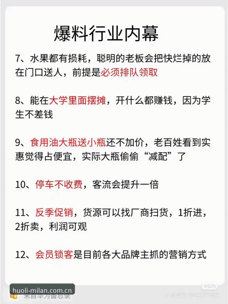 揭秘米兰球衣正品推荐：代购陷阱背后的行业真相与选购指南