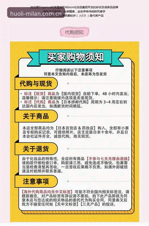 资深技术用户分享米兰正品保障实战经验：从代购陷阱到官网鉴别的完整指南